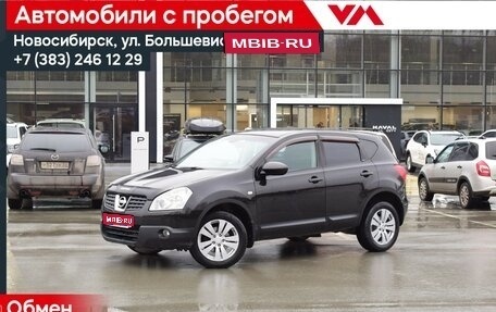 Nissan Qashqai, 2008 год, 879 000 рублей, 1 фотография
