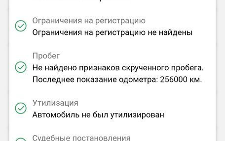 Ford Mondeo III, 2007 год, 499 000 рублей, 8 фотография