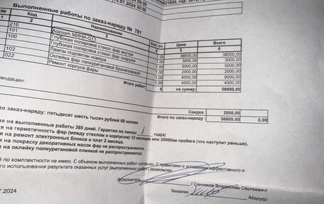 Honda Civic VIII, 2010 год, 990 000 рублей, 15 фотография