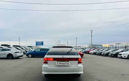 Honda Accord VII рестайлинг, 2000 год, 659 000 рублей, 5 фотография