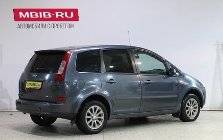 Ford C-MAX I рестайлинг, 2004 год, 339 000 рублей, 2 фотография