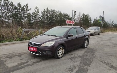 Ford Focus II рестайлинг, 2008 год, 330 000 рублей, 1 фотография