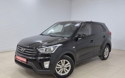 Hyundai Creta I рестайлинг, 2018 год, 1 570 000 рублей, 1 фотография