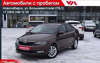 Skoda Rapid I, 2017 год, 937 000 рублей, 1 фотография