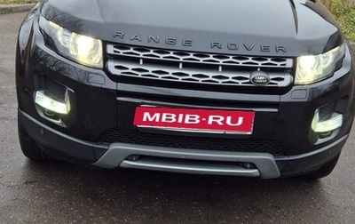 Land Rover Range Rover Evoque I, 2013 год, 1 760 000 рублей, 1 фотография