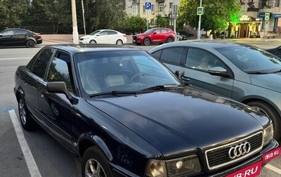 Audi 80, 1996 год, 400 000 рублей, 1 фотография
