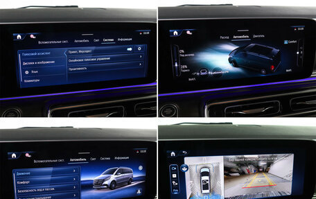 Mercedes-Benz V-Класс, 2024 год, 14 500 000 рублей, 20 фотография