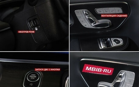 Mercedes-Benz V-Класс, 2024 год, 14 500 000 рублей, 18 фотография