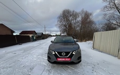 Nissan Qashqai, 2020 год, 2 000 000 рублей, 1 фотография