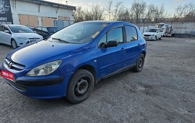 Peugeot 307 I, 2002 год, 196 000 рублей, 1 фотография