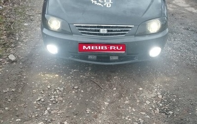 KIA Spectra II (LD), 2008 год, 260 000 рублей, 1 фотография