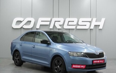 Skoda Rapid I, 2016 год, 1 169 000 рублей, 1 фотография