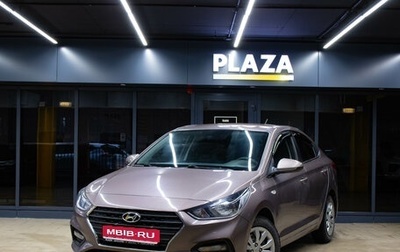 Hyundai Solaris II рестайлинг, 2019 год, 1 499 000 рублей, 1 фотография