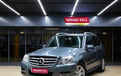 Mercedes-Benz GLK-Класс, 2011 год, 1 499 000 рублей, 1 фотография