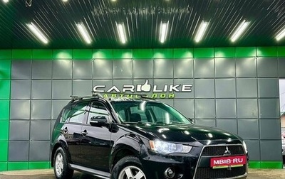 Mitsubishi Outlander III рестайлинг 3, 2010 год, 1 169 000 рублей, 1 фотография