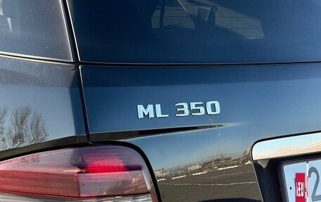 Mercedes-Benz M-Класс, 2005 год, 1 490 000 рублей, 6 фотография