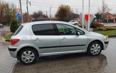 Peugeot 307 I, 2004 год, 250 000 рублей, 1 фотография