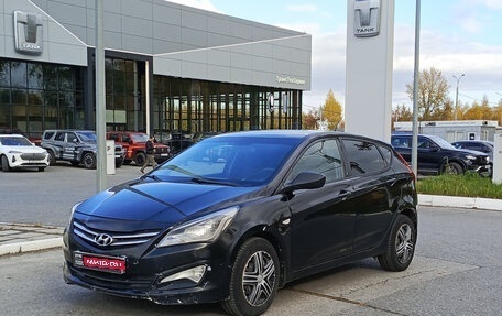 Hyundai Solaris II рестайлинг, 2015 год, 550 000 рублей, 1 фотография