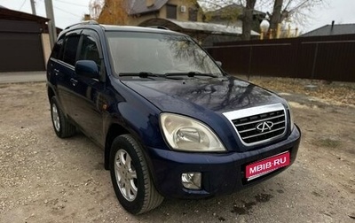 Chery Tiggo (T11), 2012 год, 248 000 рублей, 1 фотография