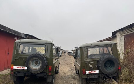 ЛуАЗ 469, 1977 год, 179 000 рублей, 10 фотография