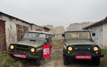 ЛуАЗ 469, 1977 год, 179 000 рублей, 11 фотография