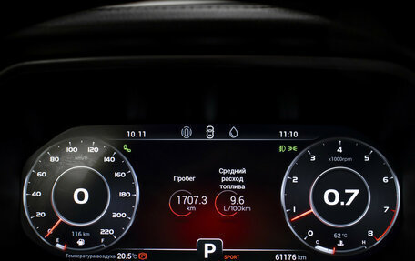 Chery Tiggo 8 Pro, 2021 год, 1 395 000 рублей, 12 фотография