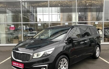 KIA Carnival III, 2017 год, 2 403 499 рублей, 1 фотография