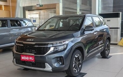 KIA Seltos I, 2025 год, 2 076 001 рублей, 1 фотография