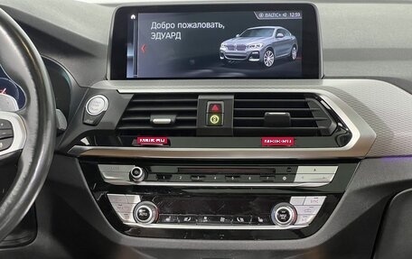BMW X4, 2019 год, 4 800 000 рублей, 16 фотография