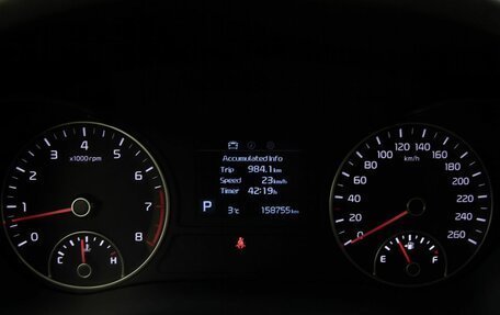 KIA K5 II, 2019 год, 1 498 000 рублей, 20 фотография