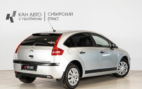 Citroen C4 II рестайлинг, 2010 год, 394 215 рублей, 2 фотография