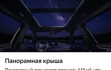 Chery Tiggo 7 Pro, 2021 год, 1 600 000 рублей, 11 фотография