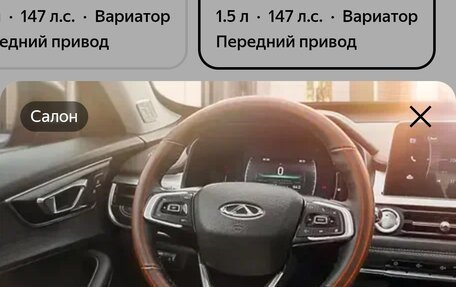 Chery Tiggo 7 Pro, 2021 год, 1 600 000 рублей, 12 фотография