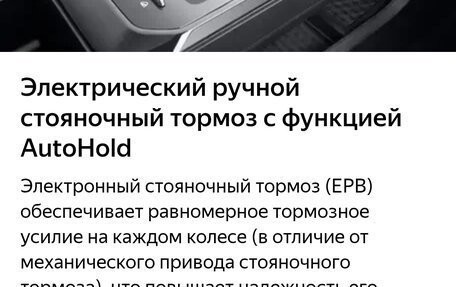 Chery Tiggo 7 Pro, 2021 год, 1 600 000 рублей, 13 фотография