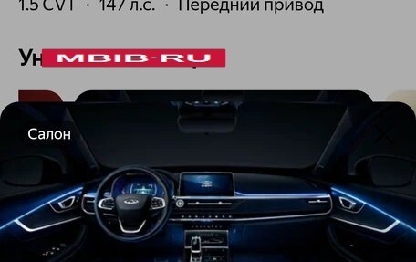 Chery Tiggo 7 Pro, 2021 год, 1 600 000 рублей, 15 фотография