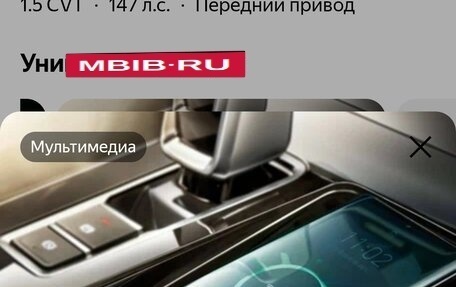 Chery Tiggo 7 Pro, 2021 год, 1 600 000 рублей, 16 фотография