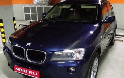 BMW X3, 2011 год, 1 530 000 рублей, 1 фотография