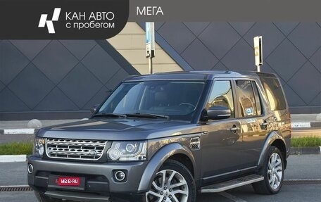 Land Rover Discovery IV, 2014 год, 1 914 000 рублей, 1 фотография