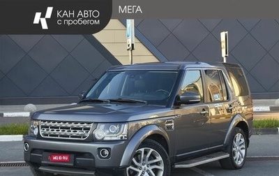 Land Rover Discovery IV, 2014 год, 1 914 000 рублей, 1 фотография