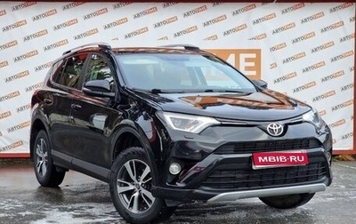 Toyota RAV4, 2017 год, 2 200 000 рублей, 1 фотография