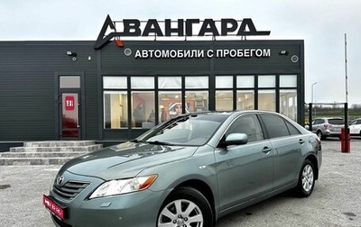 Toyota Camry, 2007 год, 1 190 000 рублей, 1 фотография