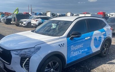 Haval Jolion, 2024 год, 1 500 000 рублей, 1 фотография