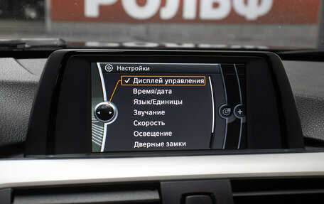 BMW 3 серия, 2014 год, 1 449 000 рублей, 19 фотография