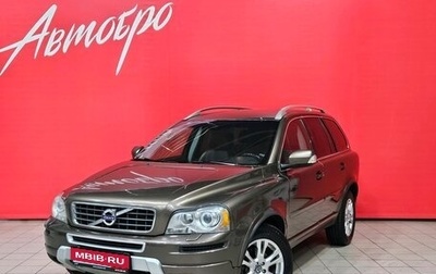 Volvo XC90 II рестайлинг, 2014 год, 1 795 000 рублей, 1 фотография