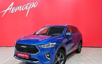 Haval F7 I, 2021 год, 1 569 000 рублей, 1 фотография