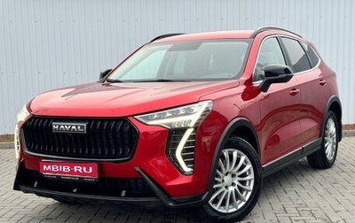 Haval Jolion, 2024 год, 2 250 000 рублей, 1 фотография