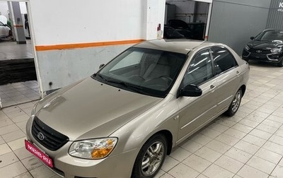 KIA Cerato I, 2006 год, 389 000 рублей, 1 фотография