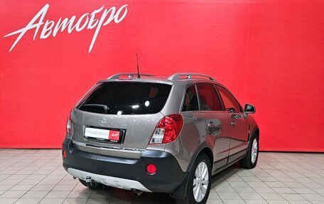 Opel Antara I, 2015 год, 1 249 000 рублей, 5 фотография