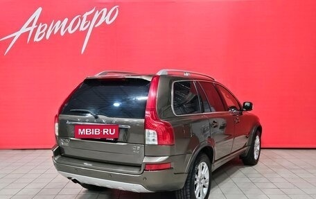 Volvo XC90 II рестайлинг, 2014 год, 1 795 000 рублей, 5 фотография