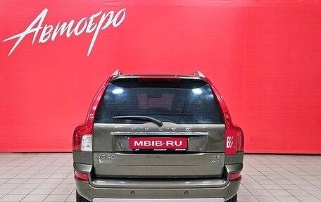 Volvo XC90 II рестайлинг, 2014 год, 1 795 000 рублей, 4 фотография